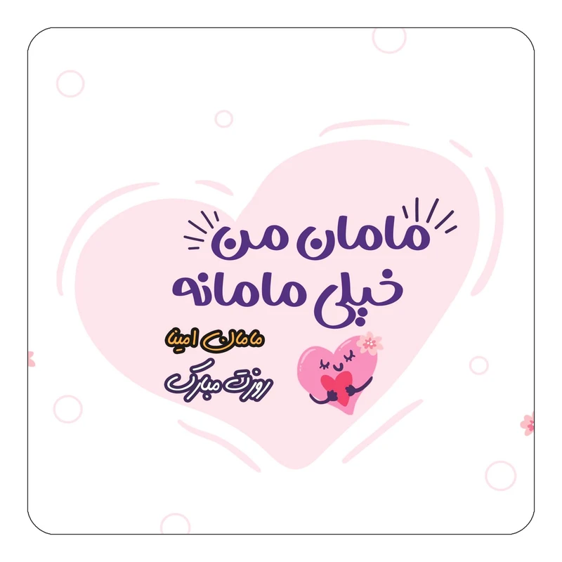 مگنت کاکتی طرح اسم امینا مدل روز مادر کد mg78087