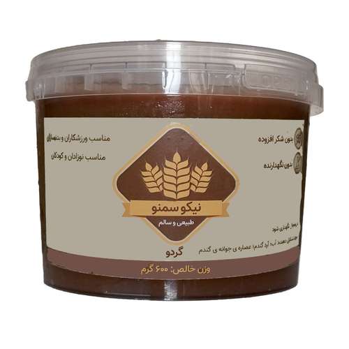 سمنو سنتی نیکوسمنو با مغز گردو - 600 گرم