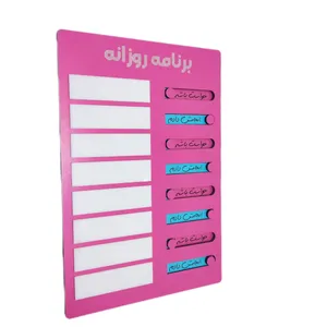 فیلیپ چارت مدل کشویی سایز 30x20 سانتی‌متر