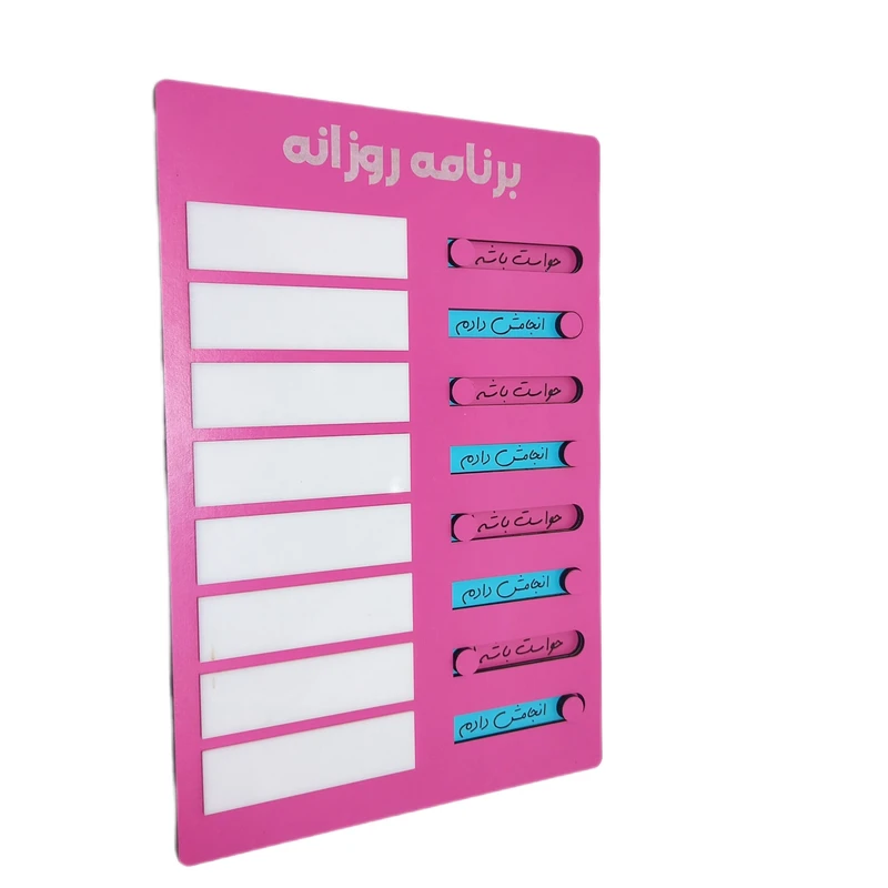 فیلیپ چارت مدل کشویی سایز 30x20 سانتی‌متر