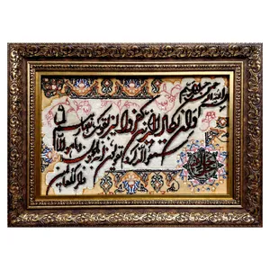 تابلو فرش دستباف طرح وان یکاد ابریشمی برجسته کد DQ001