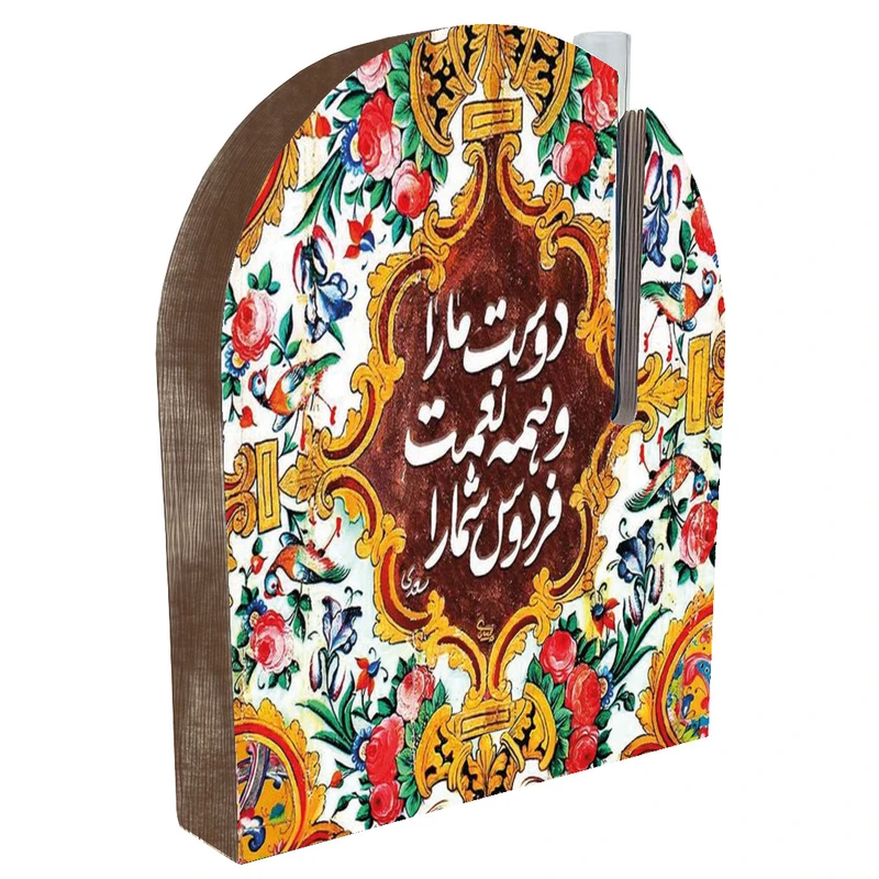 گلدان دکوری مدل سنتی دو رو طرح کاشی کد FPW042