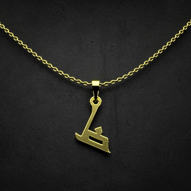 گردنبند طلا 18 عیار زنانه مدوپد مدل حرف ظ کد I2-1-1640