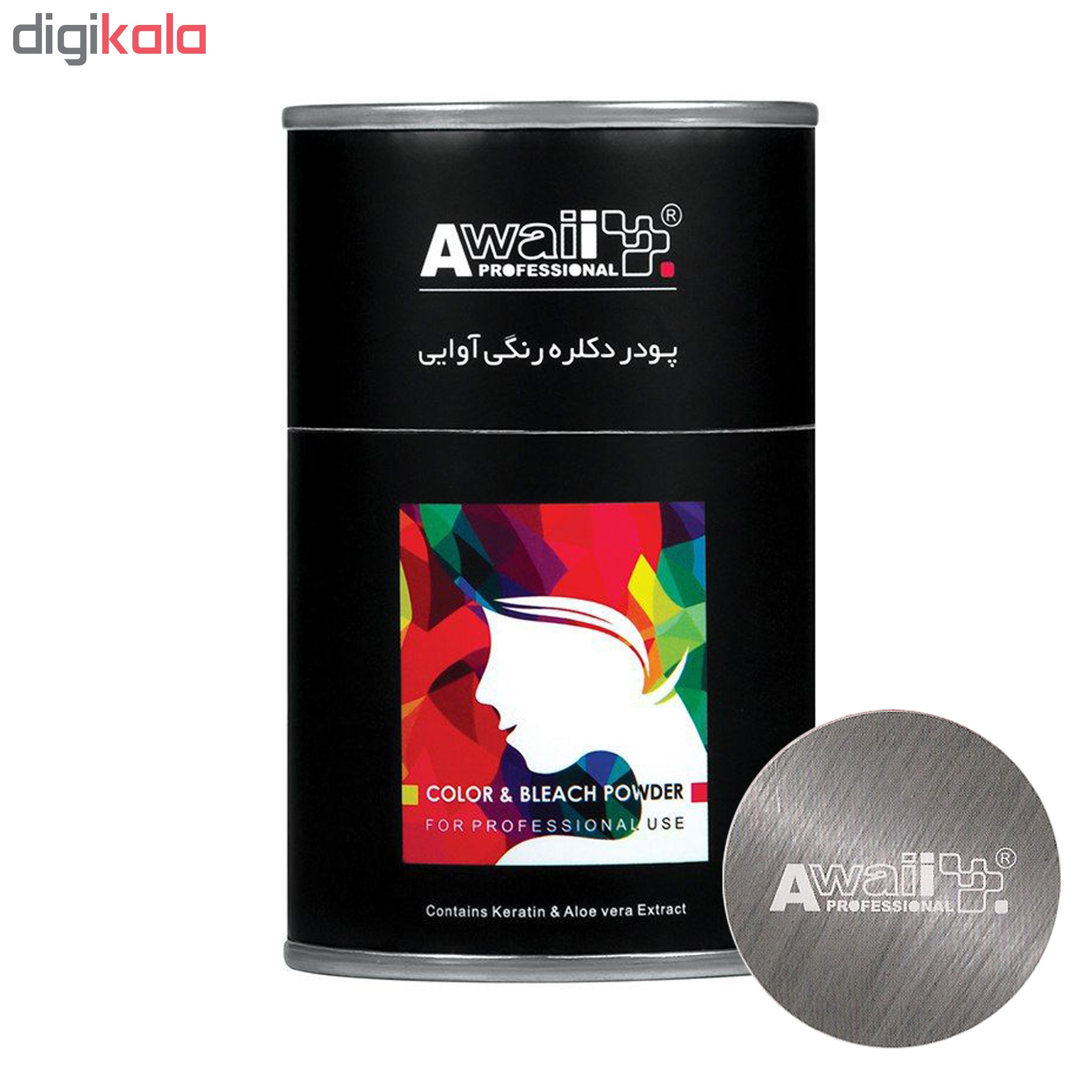 پودر دکلره رنگی آوایی مدل ABL وزن 50 گرم رنگ بلوند خاکستری