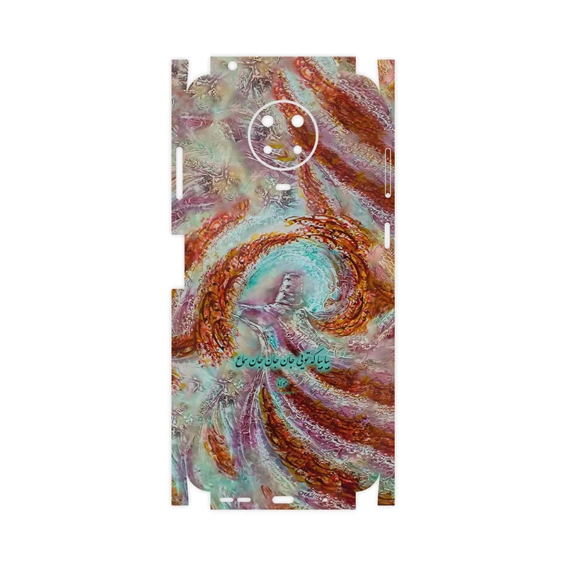 برچسب پوششی ماهوت مدل Molana-FullSkin مناسب برای گوشی موبایل نوکیا G20