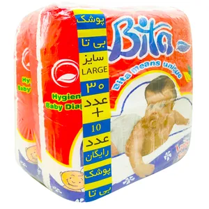 پوشک بزرگ بی تا مدل BIT_NINI مجموعه دو عددی بسته 20 عددی