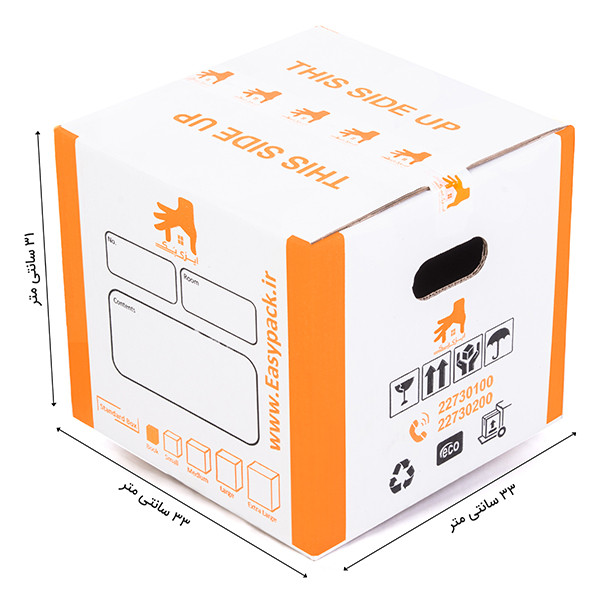 جعبه  اسباب کشی ایزی‌پک مدل حمل کتاب بسته 10 عددی