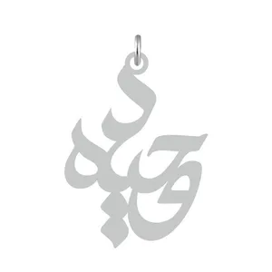 آویز گردنبند نقره کرابو طرح وحیده مدل Kn2-532