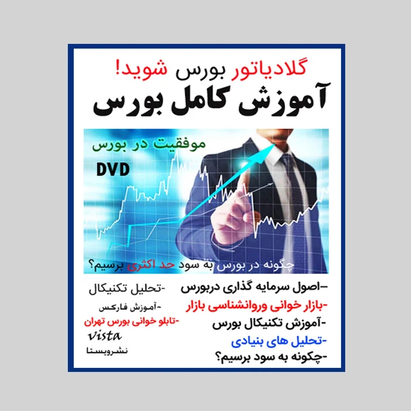 عکس شماره 2