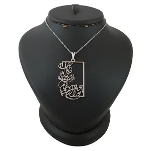 گردنبند نقره مردانه ترمه ۱ طرح تو را چون ارزوهایم همیشه دوست خواهم داشت کد mas 00307