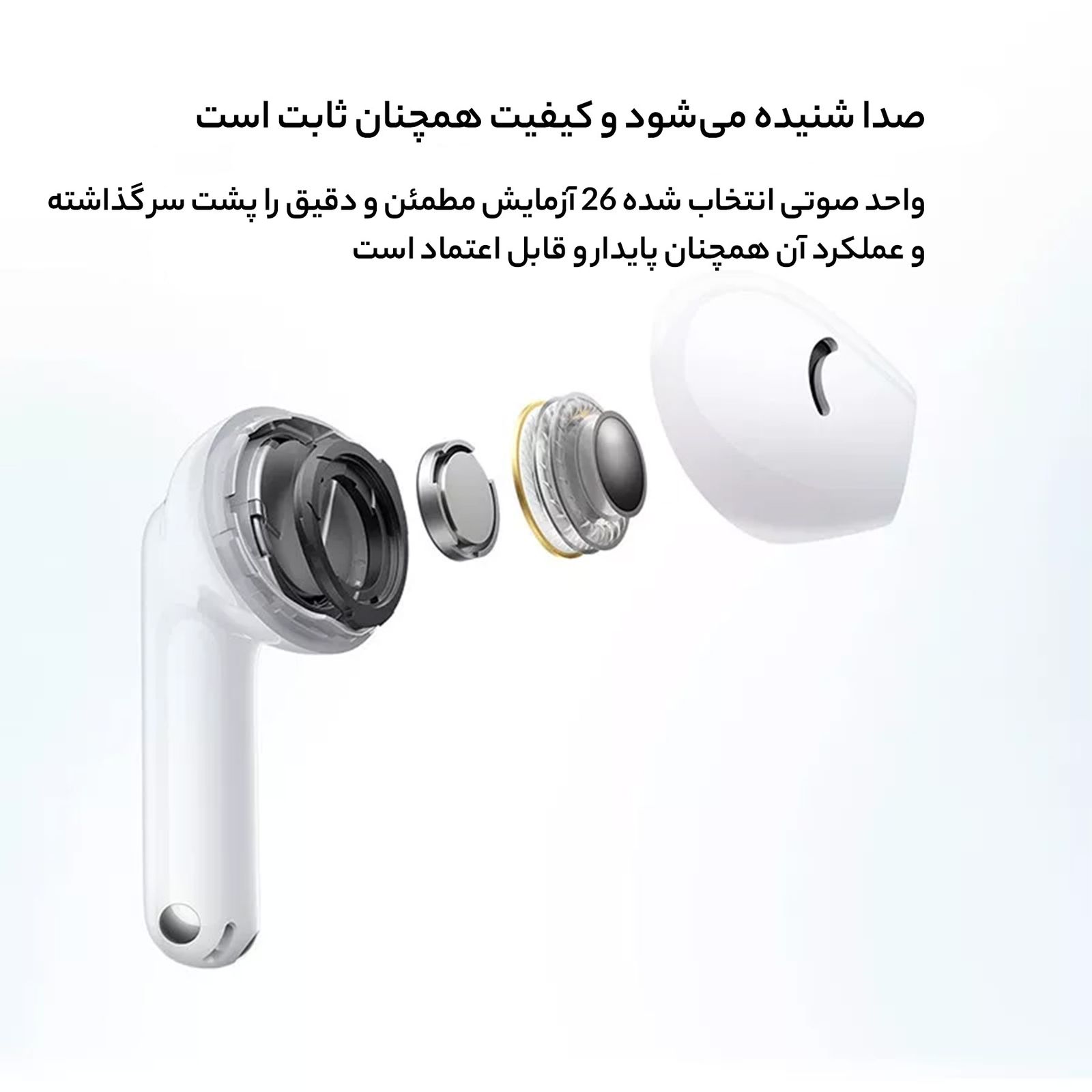 هدفون بلوتوثی هوآوی مدل FreeBuds SE 2 -  - 11