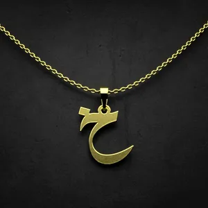 گردنبند طلا 18 عیار زنانه مدوپد مدل حرف خ کد I3-1-1073