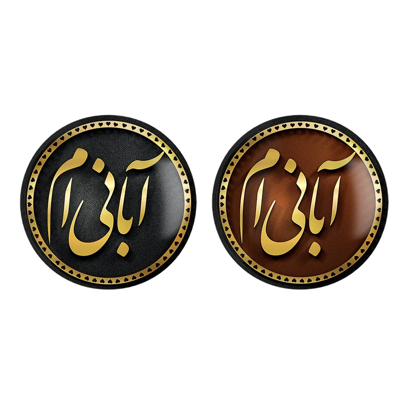 مگنت خندالو طرح ماه تولد آبان کد 22802292 مجموعه 2 عددی