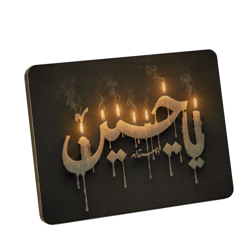 تابلو شاسی مدل BL7047 طرح یا حسین