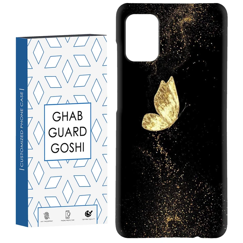 کاور قاب گارد گوشی طرح پروانه طلایی کد Dimo-812 مناسب برای گوشی موبایل سامسونگ Galaxy A31