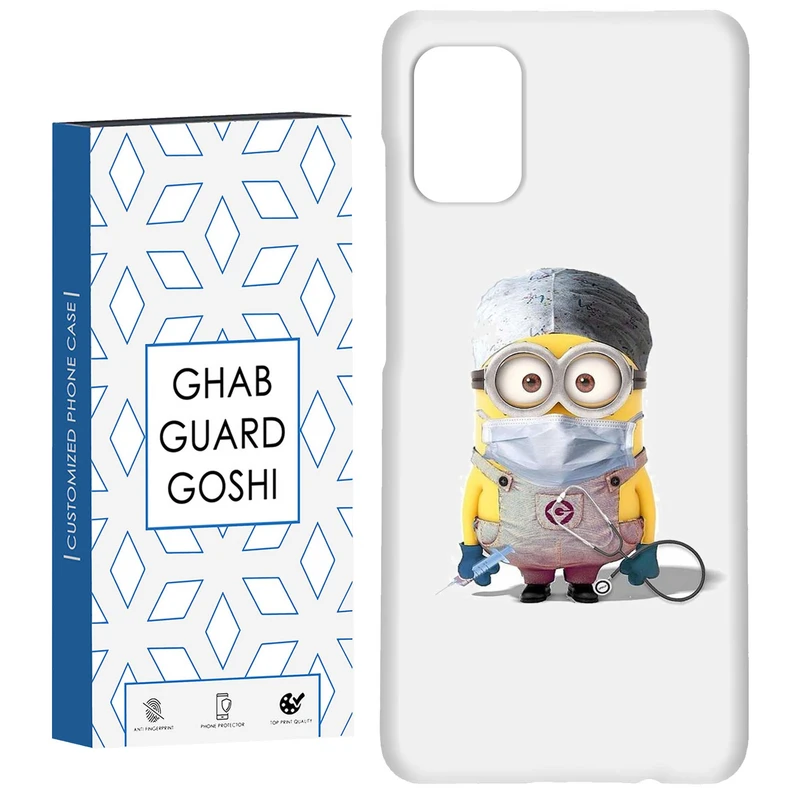 کاور قاب گارد گوشی طرح مینیون کد Dimo-134 مناسب برای گوشی موبایل سامسونگ Galaxy A51