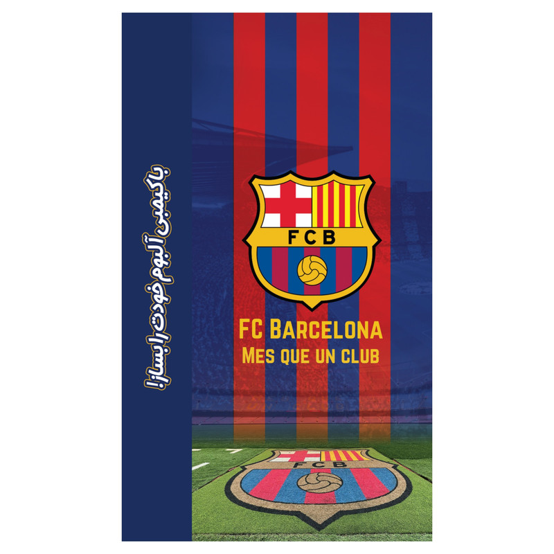 آلبوم کارت فوتبالی کیمبی مدل بارسلونا