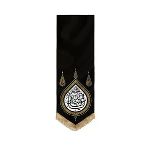 پرچم مدل یا اباعبدالله(ع) طرح گوشواره کد 00201317