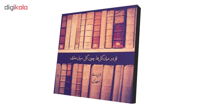 پیکسل طرح دلنوشته کد 42 پیکسل طرح دلنوشته کد 42