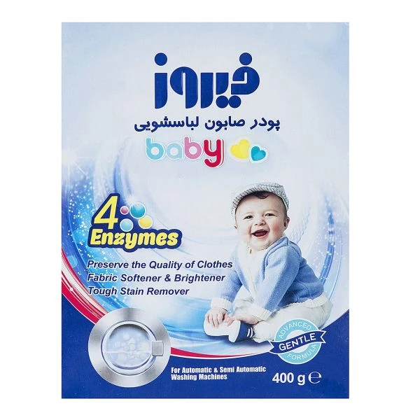 عکس شماره 2 : پودر صابون لباسشویی کودک فیروز مدل 4 anzymes حجم 400 گرم بسته 2 عددی