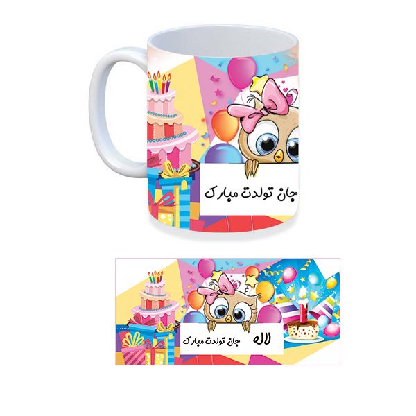 ماگ طرح تولد مدل لاله جان تولدت مبارک