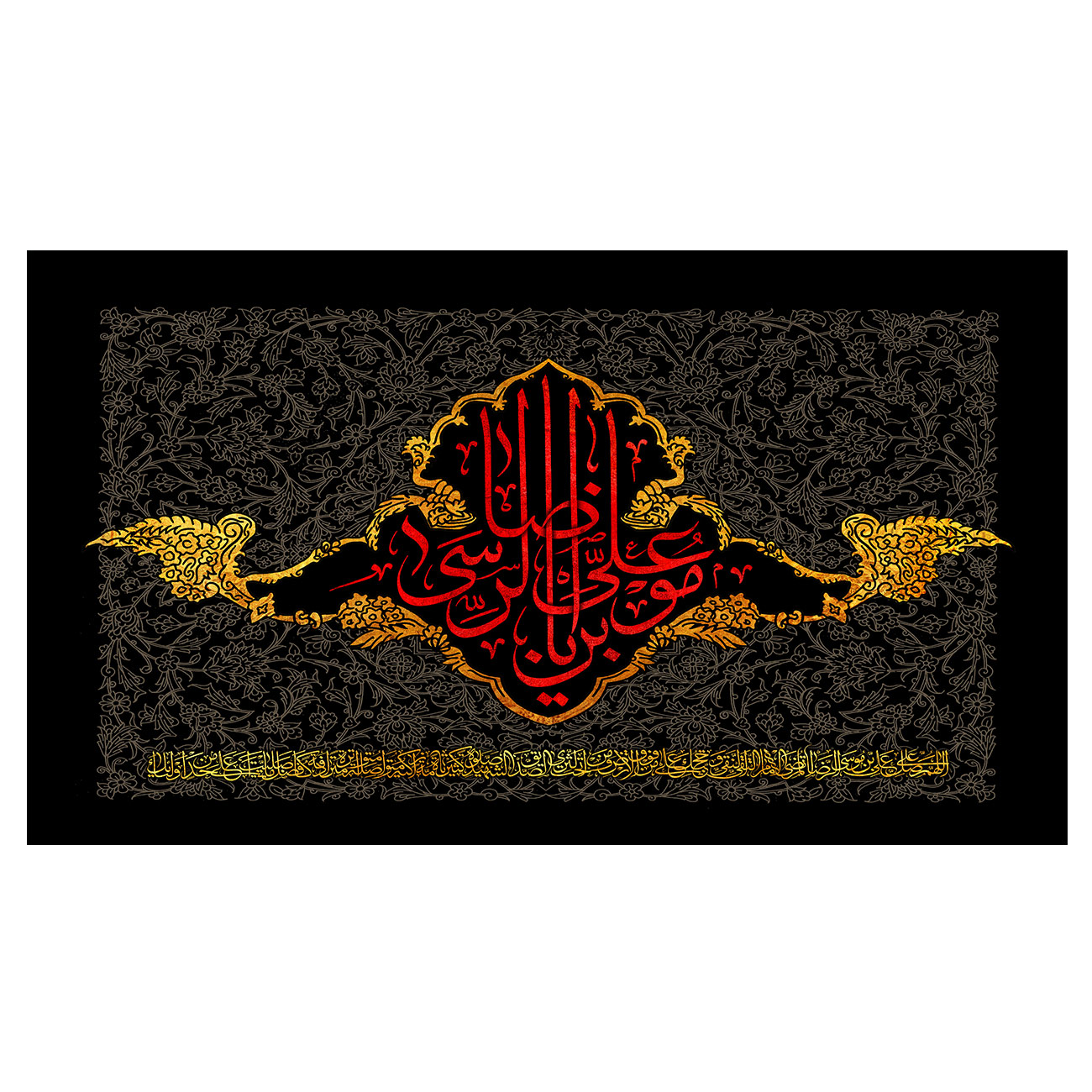 پرچم طرح مذهبی مدل علی بن موسی الرضا کد 29D