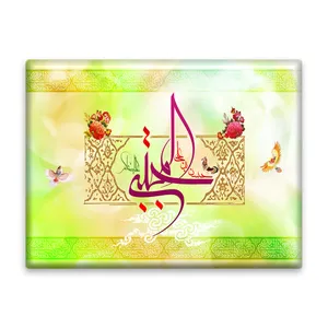 کاشی اطلس آبی  طرح حسن بن علی مجتبی مدل T4532