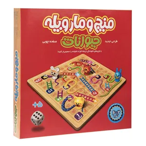 Wooden Board Animals Intellectual Game