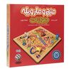 بازی منچ و مارپله تخته چوبی مدل Animals