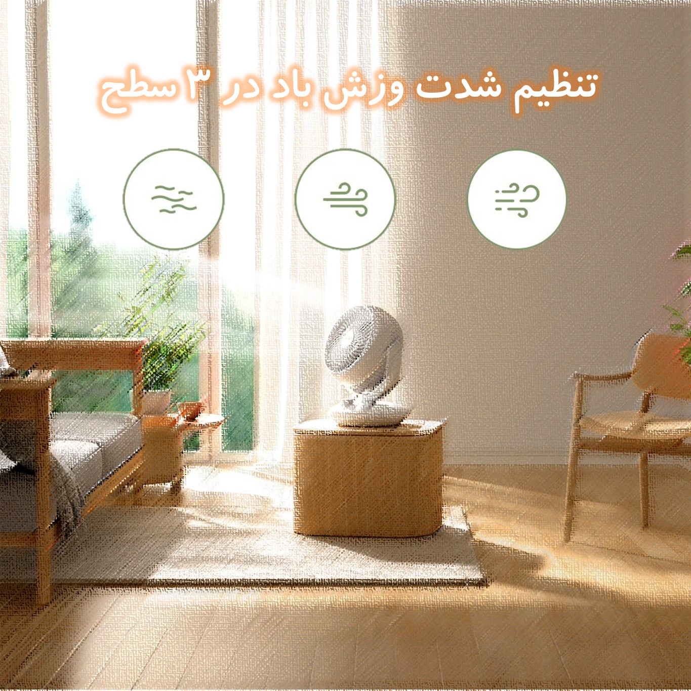 پنکه رومیزی فایو هوم مدل YSDFS005XD پنکه رومیزی فایو هوم مدل YSDFS005XD
