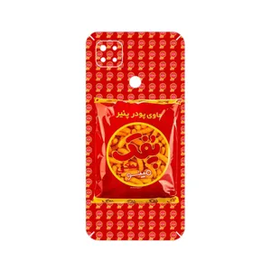 MAHOOT Puffy Nostalgia Cover Sticker for Xiaomi Redmi 9C NFC