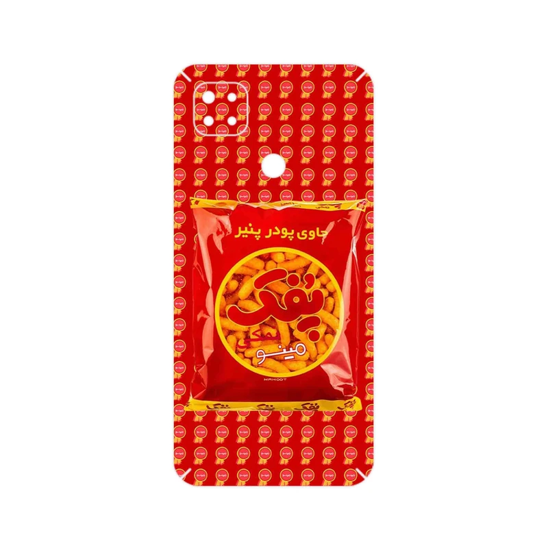 برچسب پوششی ماهوت مدل Puffy Nostalgia مناسب برای گوشی موبایل شیائومی Redmi 9C NFC