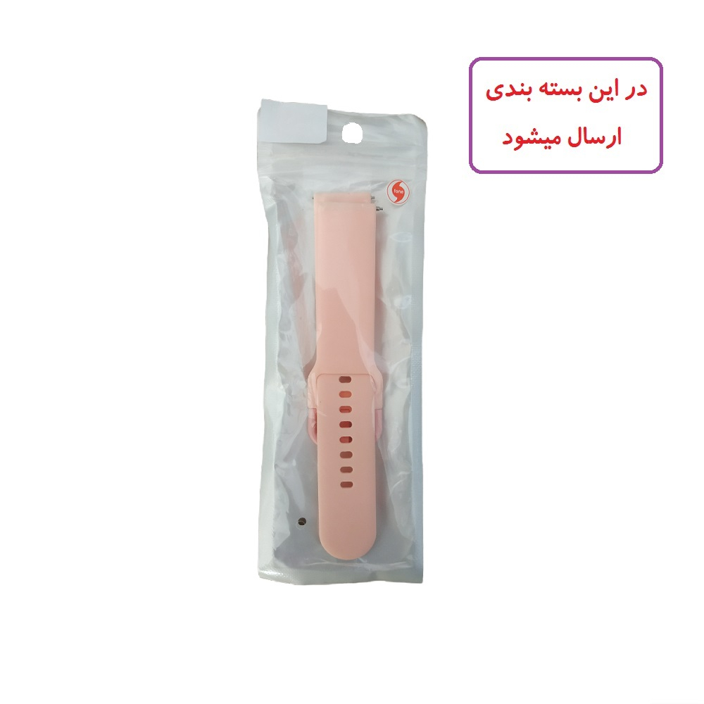 بند مدل SFP-01W مناسب برای ساعت هوشمند شیائومی Amazfit Pace
