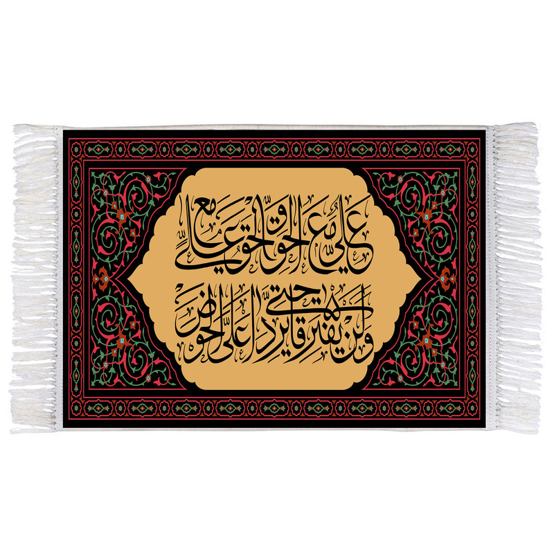 فرش ماشینی دیوارکوب اطلس آبی مدل علی مع الحق کد T3811
