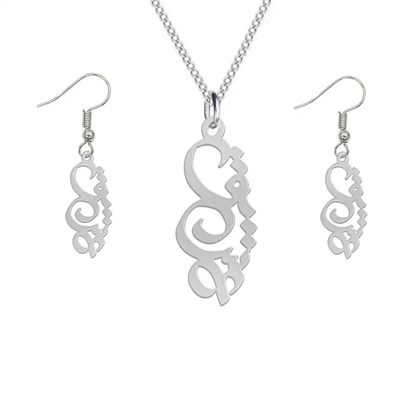 نیم ست نقره زنانه لیردا مدل اسم عشق nms sss 63eshgh