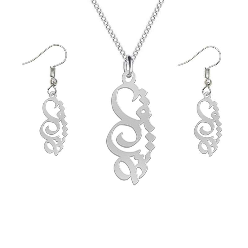 نیم ست نقره زنانه لیردا مدل اسم عشق nms sss 63eshgh