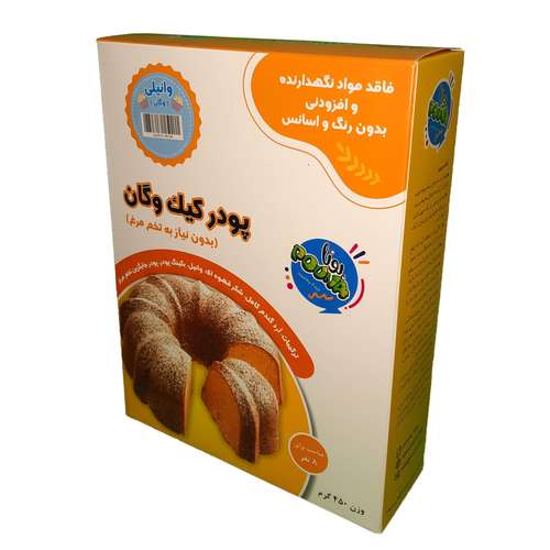 پودر کیک وانیلی وگان - 450گرم