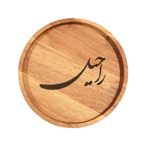 بشقاب چوبی مدل راحیل