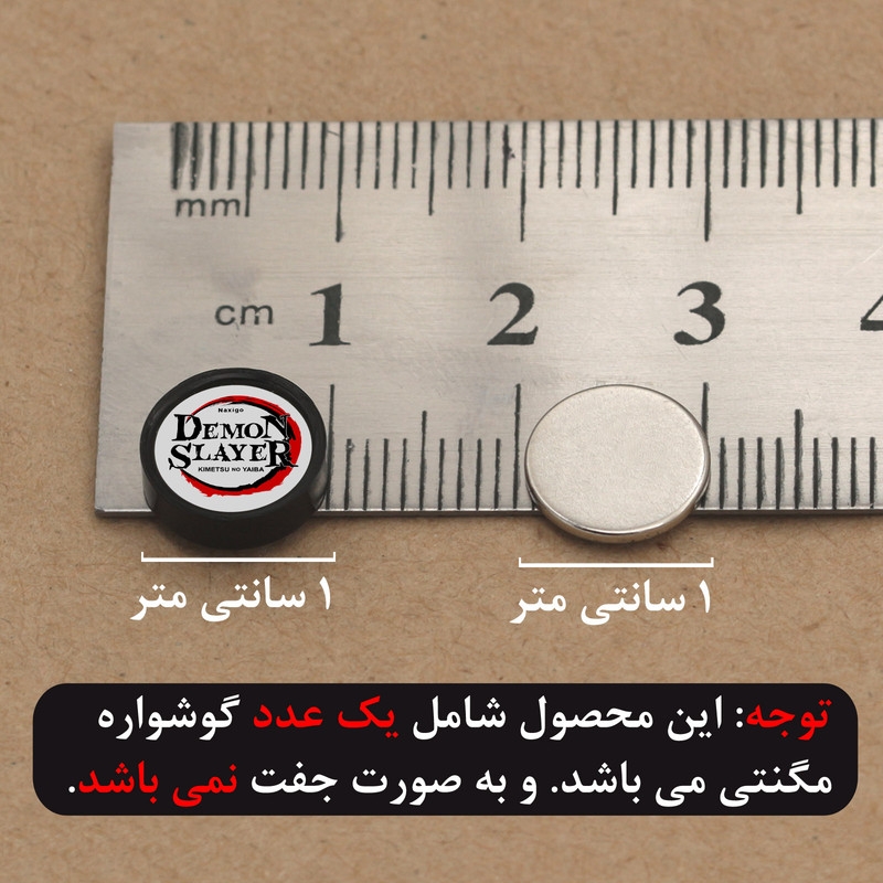 پیرسینگ گوش ناکسیگو مدل شب تاب کد PM6982 پیرسینگ گوش ناکسیگو مدل شب تاب کد PM6982