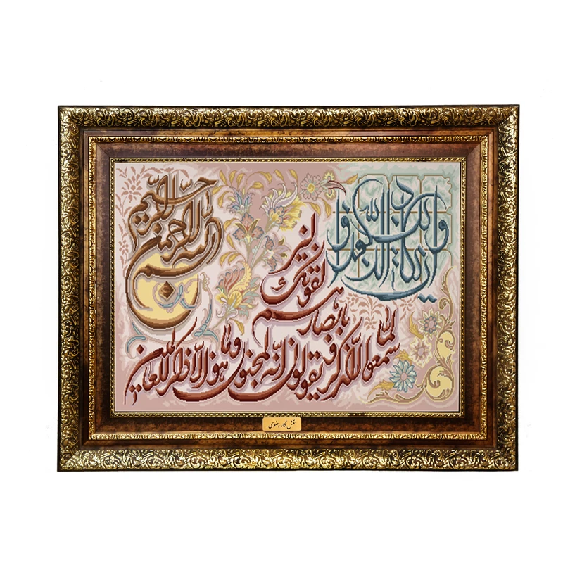 تابلو فرش ماشینی نقش نگار رضوی طرح وان یکاد کد 368H