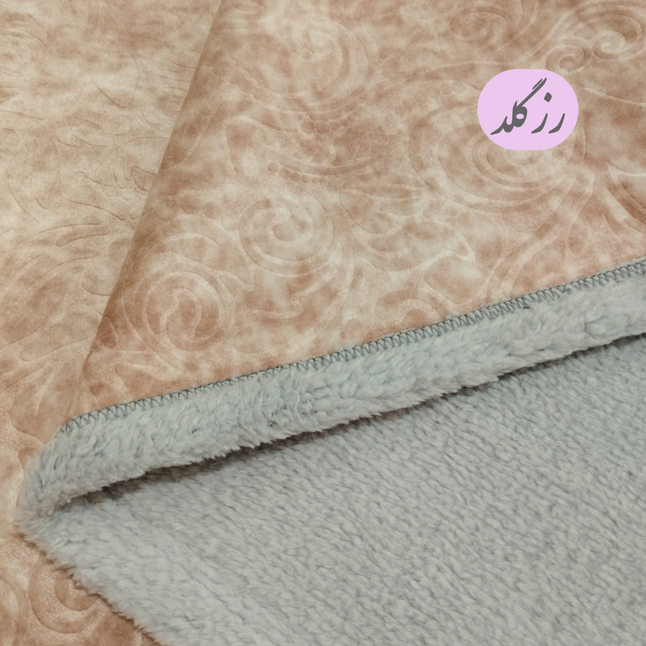 پتو فایپکو مدل نیو کلاسیک سایز 220×160 سانتی متر