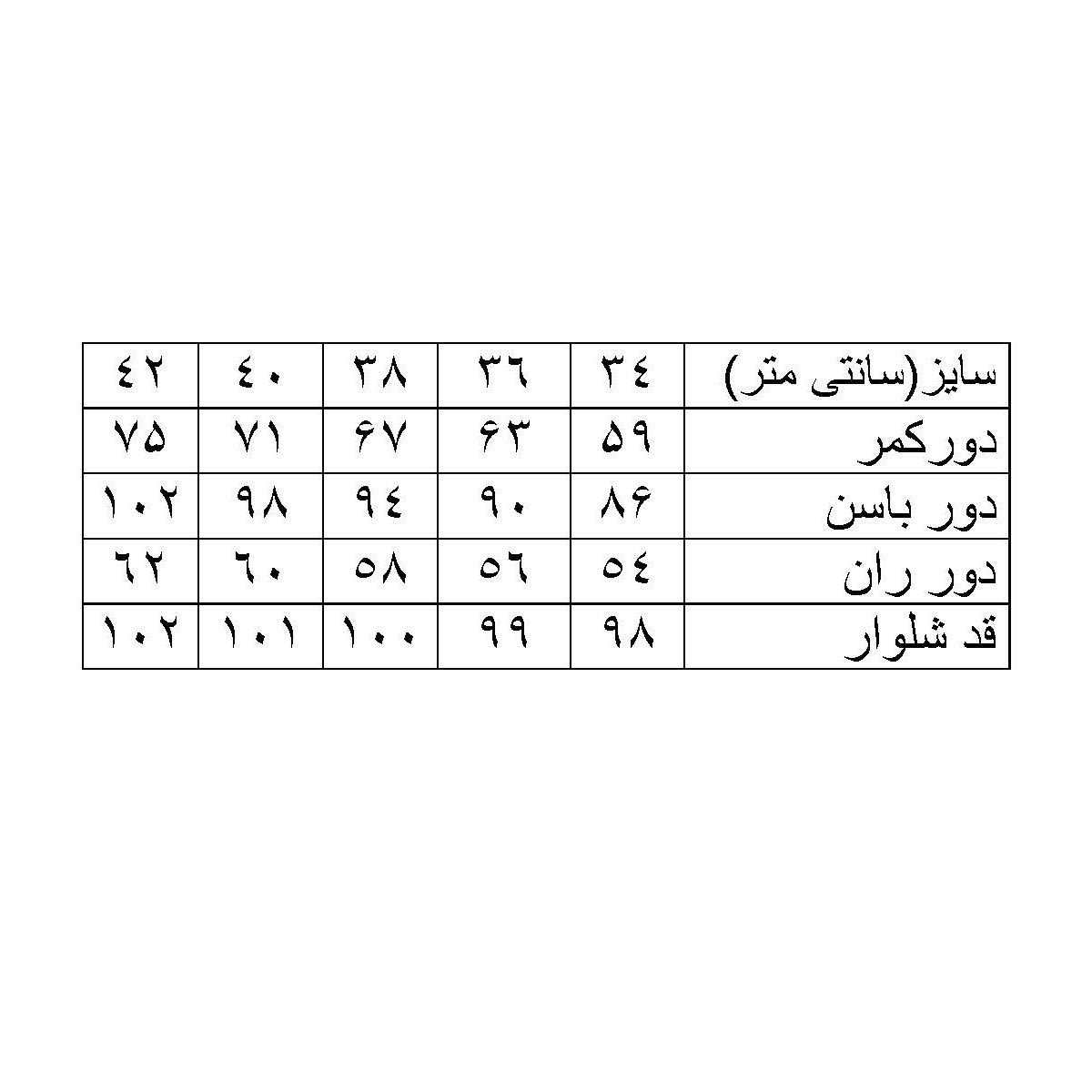 شلوار جین زنانه هومنیتی مدل WYWJELOJSAN -  - 7