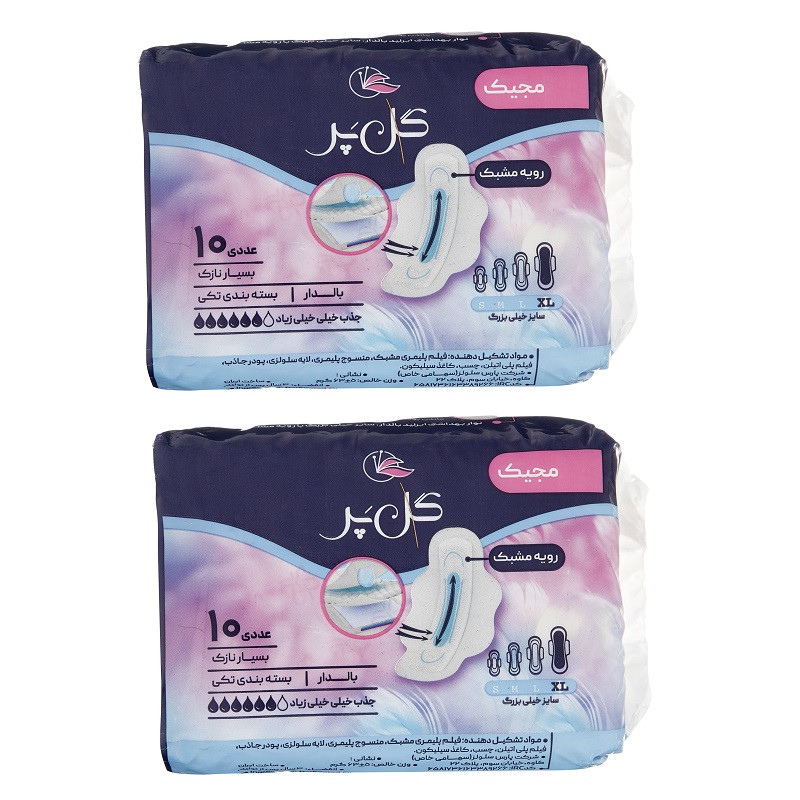 نوار بهداشتی گل پر مدل مجیک مجموعه 2 عددی نوار بهداشتی گل پر مدل مجیک مجموعه 2 عددی