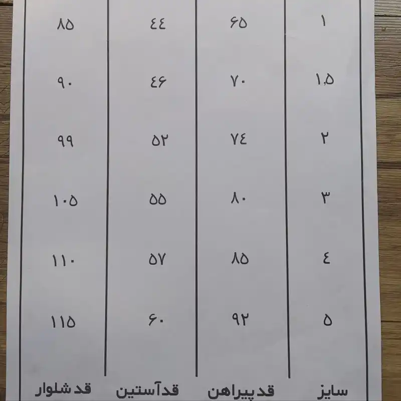لباس تکواندو مدل khosha razm