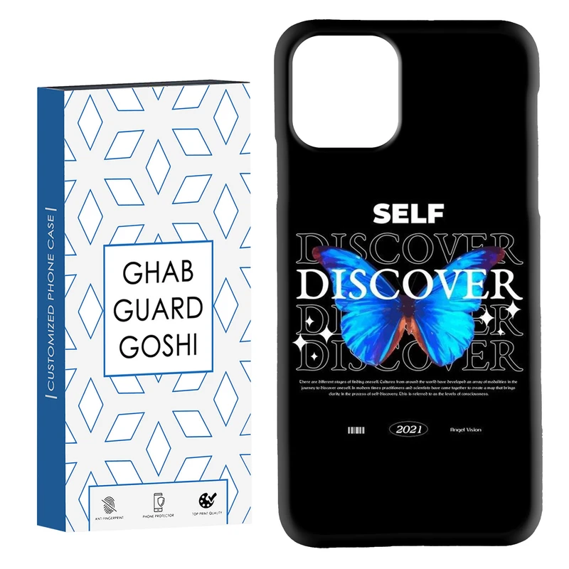 کاور قاب گارد گوشی طرح پروانه کد Dimo-724 مناسب برای گوشی موبایل اپل  IPHONE 11 PRO