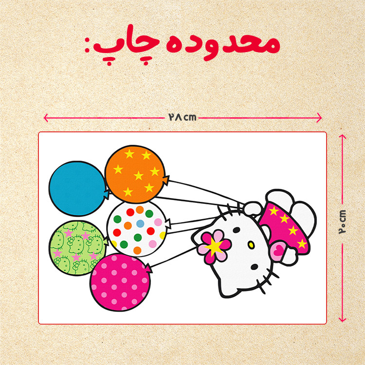پازل 35 تکه مدل کیتی کد 77