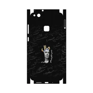 MAHOOT Khosrow Shakibaei-FullSkin Cover Sticker for Huawei P10 Lite