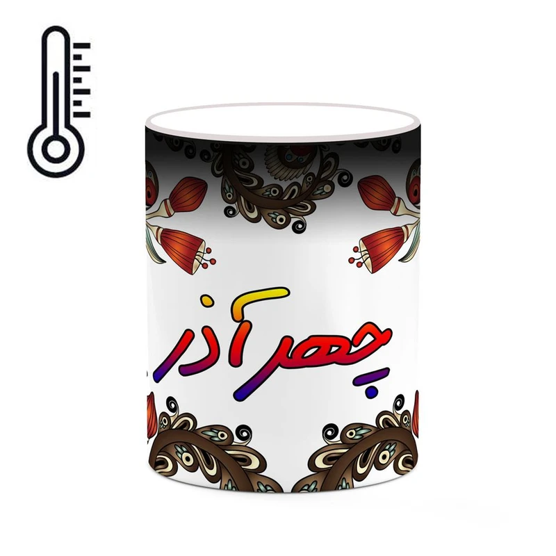 ماگ حرارتی کاکتی مدل اسم چهرآذر طرح سنتی گل و بته کد mgh44742