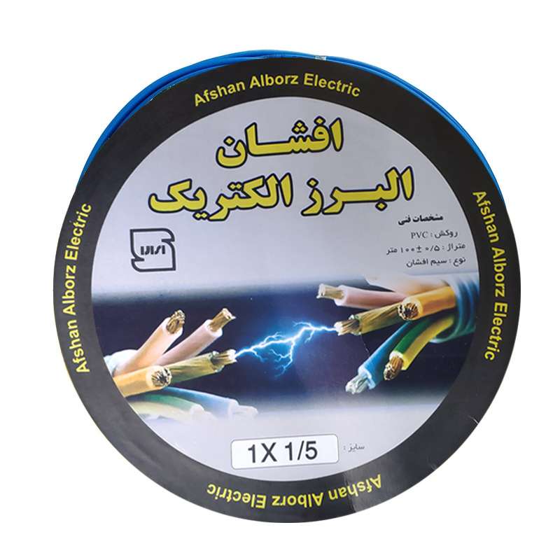 سیم برق افشان 1 در 1.5 افشان البرز الکتریک مدل B115