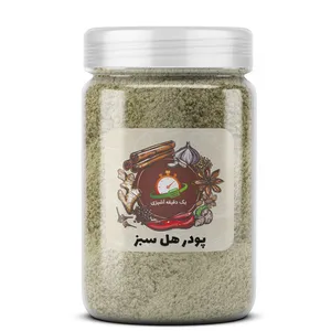 پودر هل سبز یک دقیقه آشپزی - 30 گرم